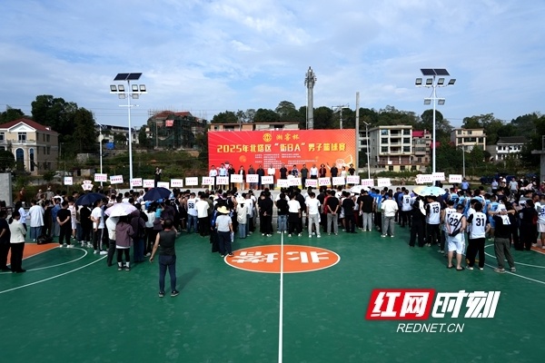 为比赛聚集 为比赛聚集