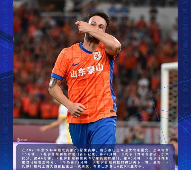 中超可以引 中超可以引